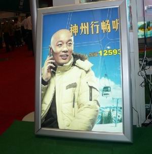 上海超薄燈箱，超薄燈箱制作