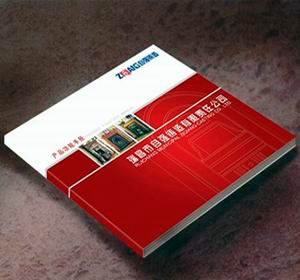 上海宣傳冊設計-宣傳冊設計