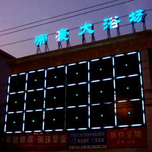 LED點光源樓體亮化，樓體發光字