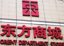 鐵皮字_鐵皮字制作_鐵皮烤漆字_鐵皮燈箱字制作