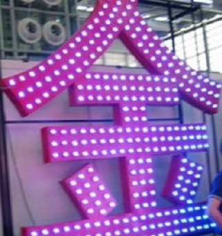 LED luminous characters exposed