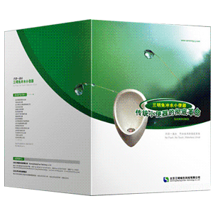 企業畫冊 個人畫冊 宣傳畫冊 畫冊設計印刷