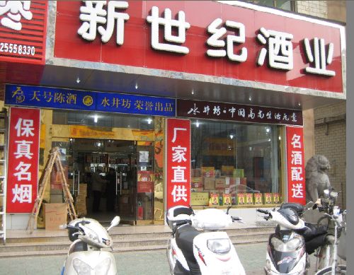 上海酒店招牌/上海酒店招牌設計制作/酒店招牌制作