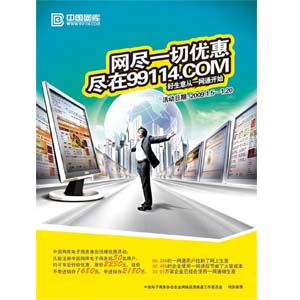 公司宣傳彩頁單頁 DM單廣告印刷