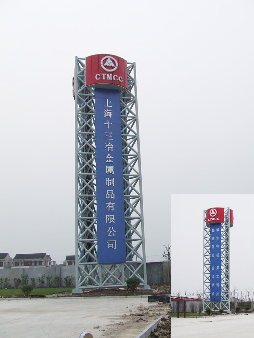 大型鋼結構戶外廣告牌，戶外大型廣告，上海廣告制作，大型戶外廣告制作