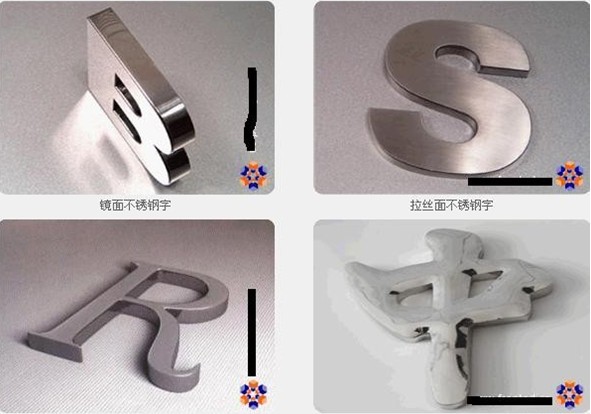 上海金屬字制作_上海廣告制作公司