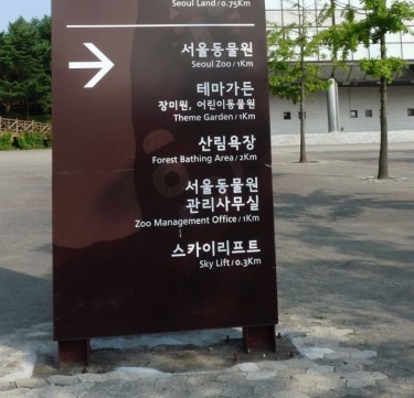 上海引導牌制作_上海導向牌制作