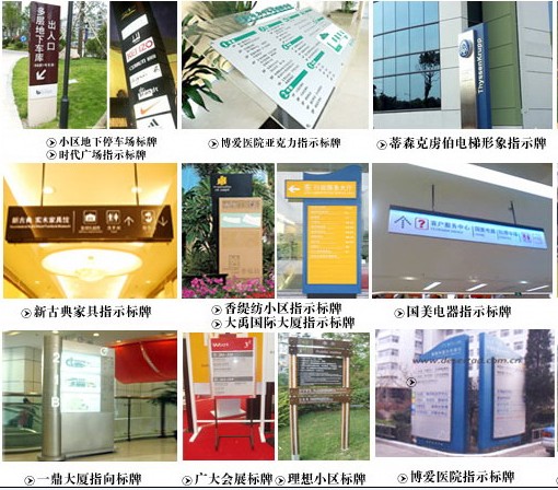 上海路標指示牌/路標指示牌制作/上海路標指示牌制作