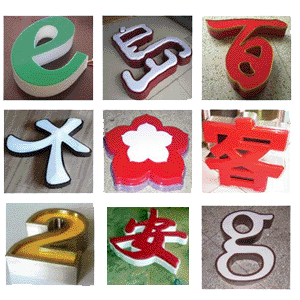 亞克力吸塑字_吸塑門頭廣告牌_亞克力吸塑燈箱