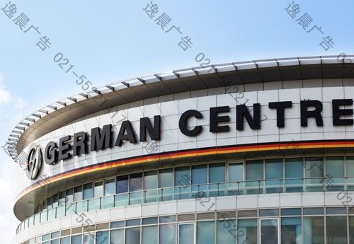 戶外樓體發光字