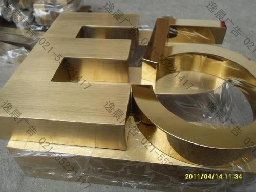 鈦金字,鈦金字制作,鈦金字價格