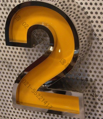 鈦金燈箱字,上海鈦金字制作