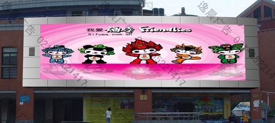 戶外全彩led顯示屏