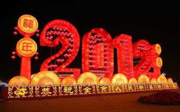 廣場節日景觀亮化