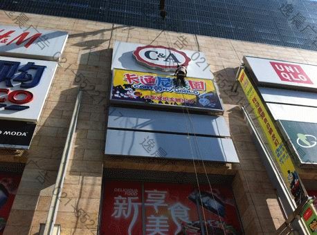 廣告牌制作公司