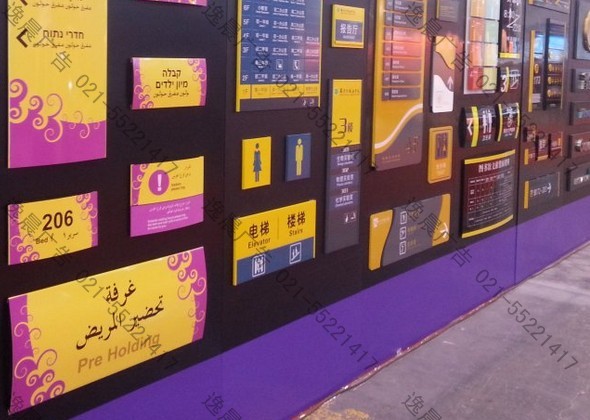 路牌導視系統設計、制作