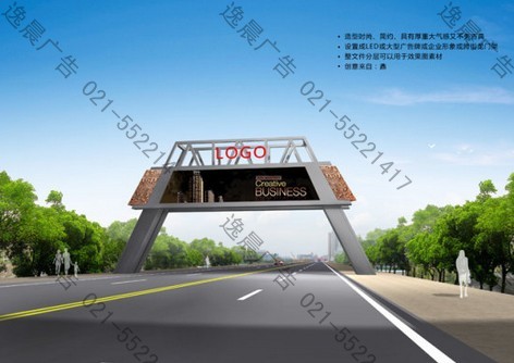 龍門架廣告牌,大型跨街廣告牌制作