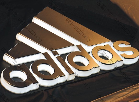 阿迪達斯發光標識