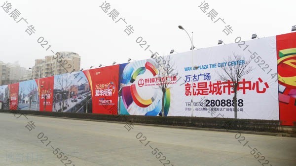 廣告圍擋圍欄制作