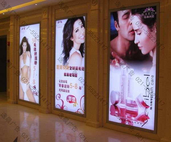 室內精品超薄燈箱