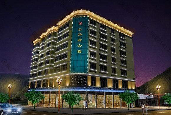 辦公大樓亮化工程