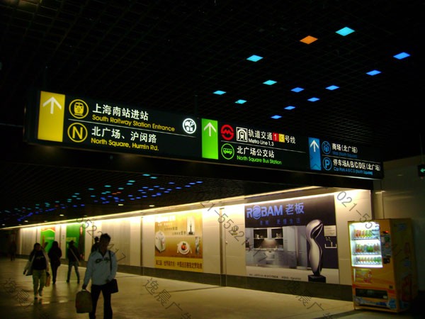 地鐵標識導向系統