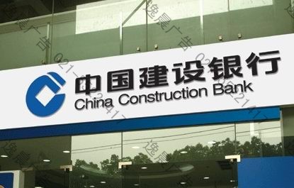 建設銀行門頭制作