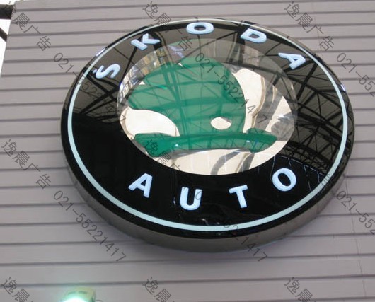 圓鼓吸塑LED發光字,異形吸塑字