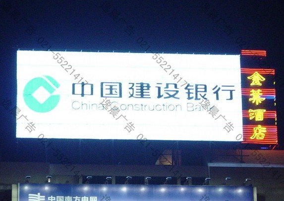 中國建設銀行標識