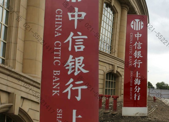 中信銀行亞克力燈箱工程