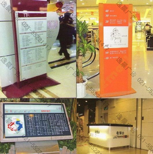 商業區域標牌系統