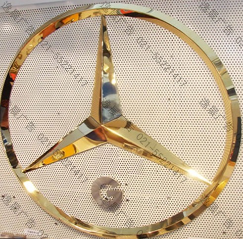 汽車標識（奔馳）三維立體字