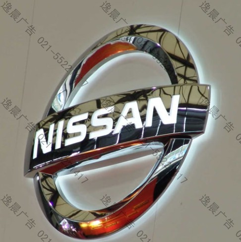 三維汽車發光標識（日產）