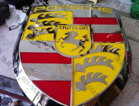 汽車標識立體字