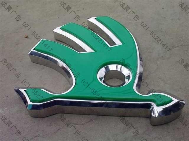精工斯柯達車標