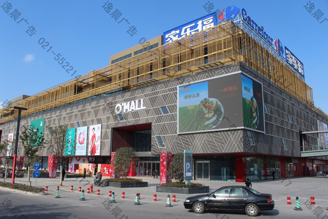 商場商業中心戶外廣告