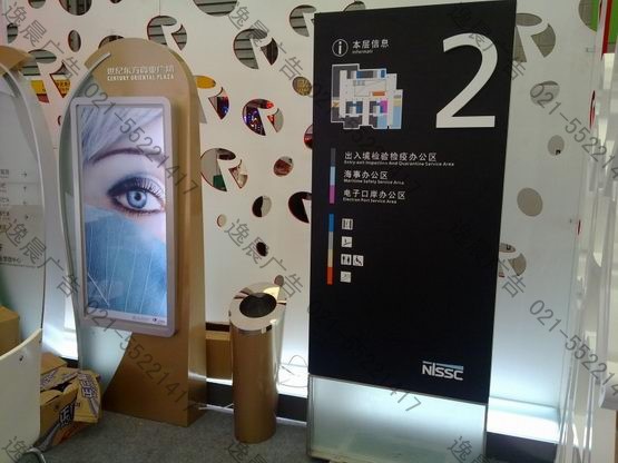 精品標識導示系統