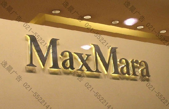 品牌店招發光字-005