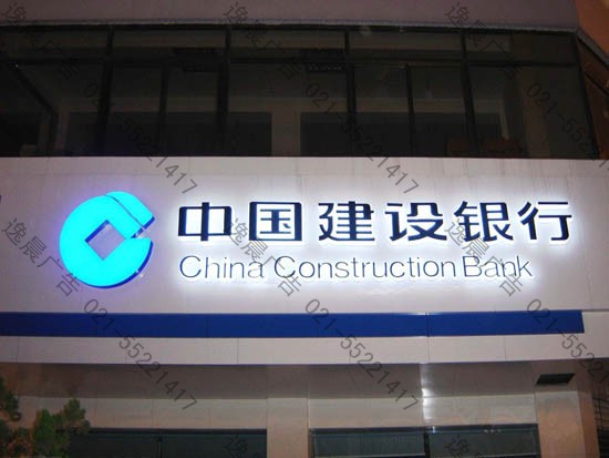 品牌店招發光字-007