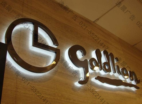 品牌店招發光字-008