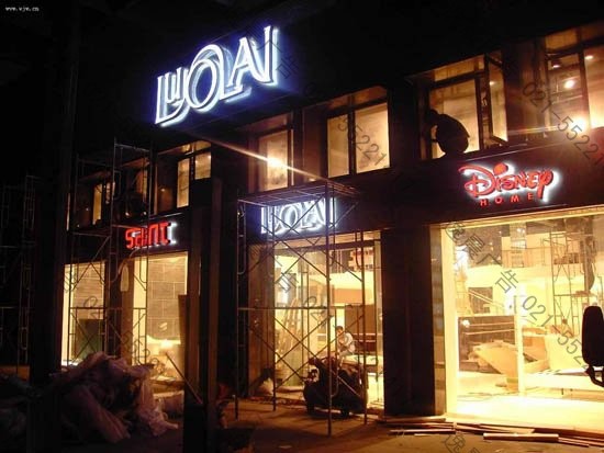 品牌店招發光字-009