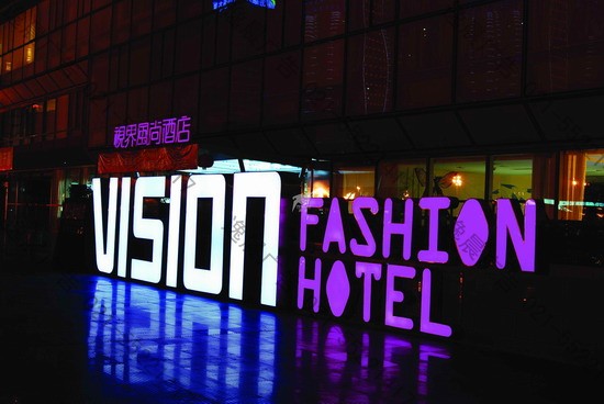 品牌店招發光字-024