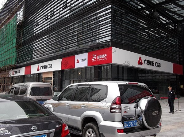 銀行廣告牌制作