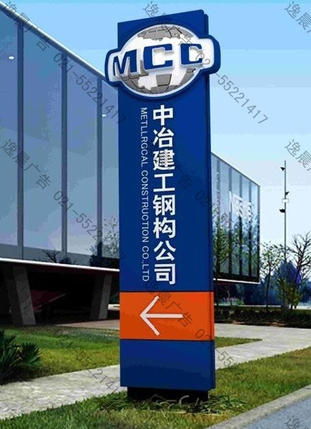 廠區立柱廣告牌