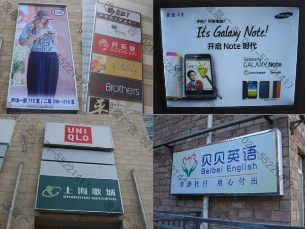 噴繪布燈箱招牌