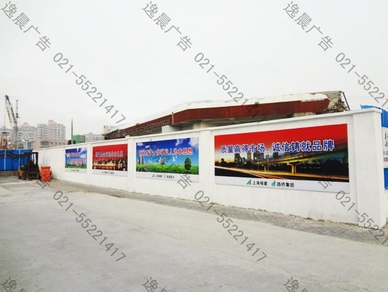 工地標牌辦公區圍墻