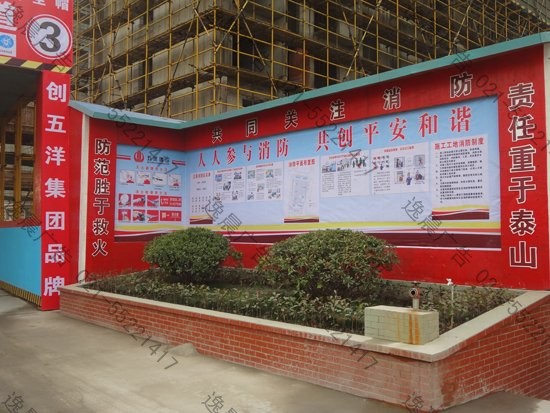 建筑工地宣傳標牌制作