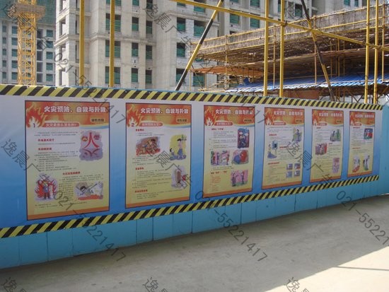 建筑工地安全宣傳掛圖制作
