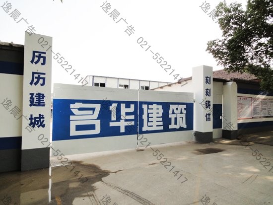 建筑工地標牌之施工區大門布置