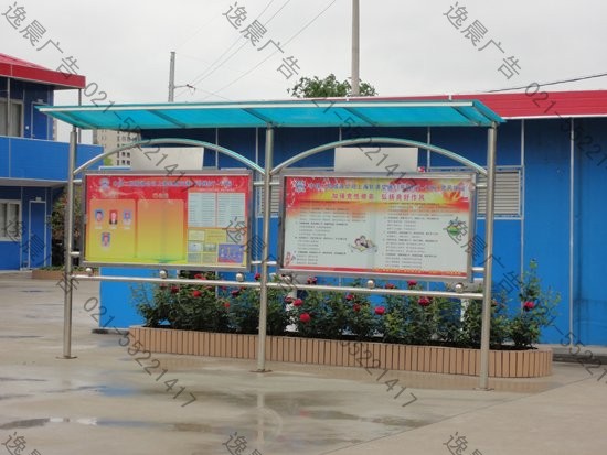 建筑工地宣傳欄制作